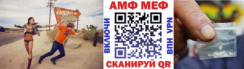 Купить закладки  Лахденпохья  АМФЕТАМИН Premium 