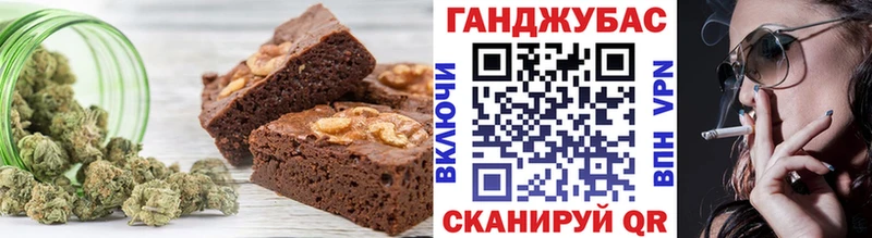 Печенье с ТГК марихуана  Купить  Лахденпохья 