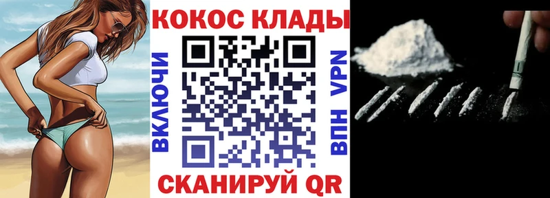КОКАИН Боливия  Купить закладки  Лахденпохья 