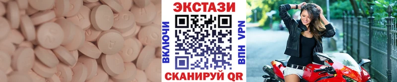 ЭКСТАЗИ 300 mg  Купить закладки  Лахденпохья 