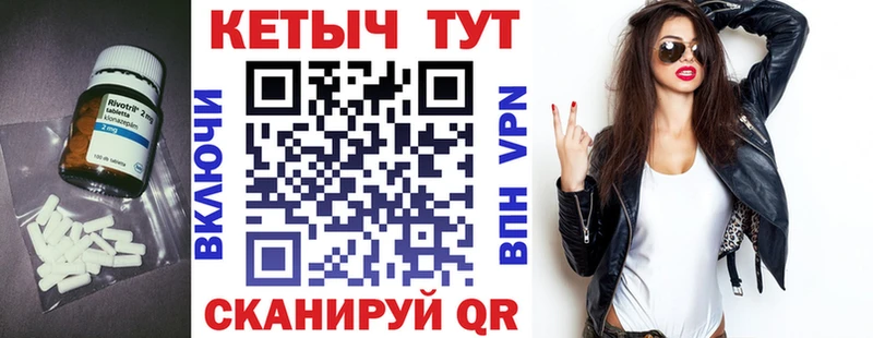 Кетамин ketamine  Купить закладки  Лахденпохья 