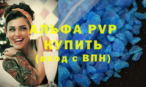 первитин Верея