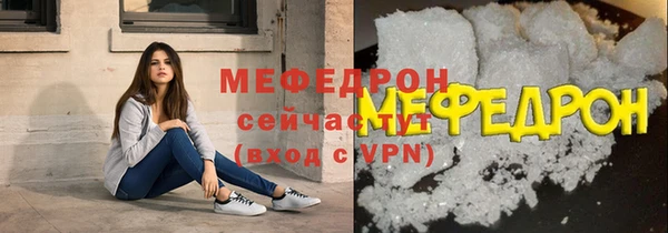 первитин Верея