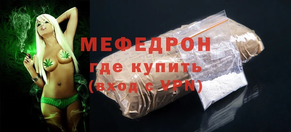 первитин Верея