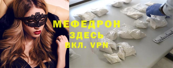 первитин Верея