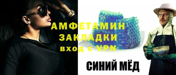 кокаин премиум Верхнеуральск