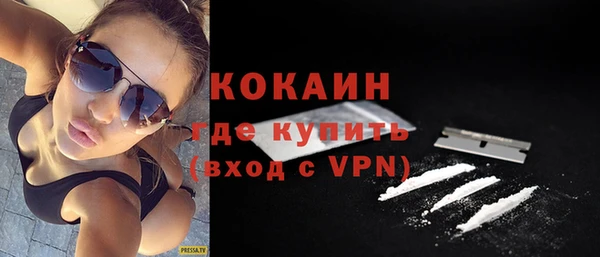 первитин Верея
