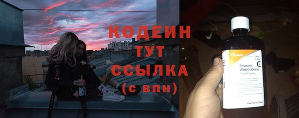 кокаин премиум Верхнеуральск