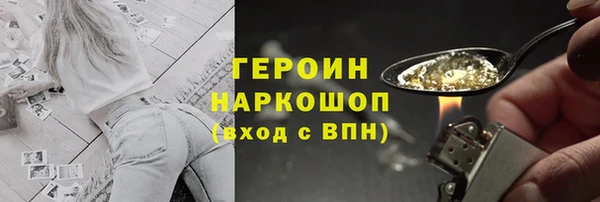 первитин Верхний Тагил