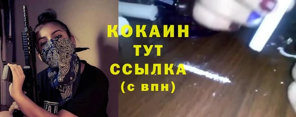 первитин Верея