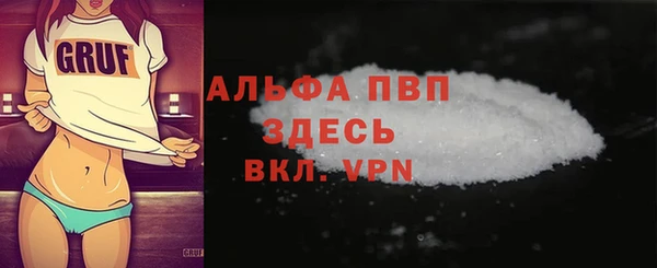 кокаин премиум Верхнеуральск