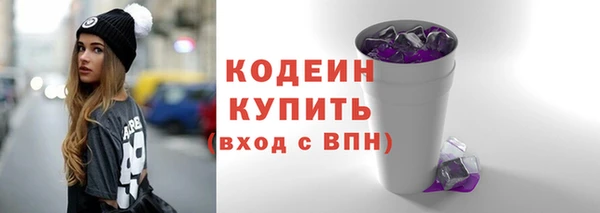 первитин Верея