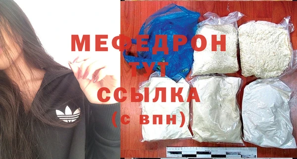 первитин Верхний Тагил