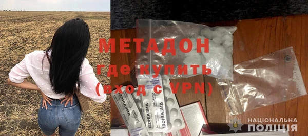 первитин Верхний Тагил