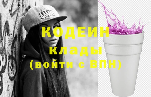 первитин Верхний Тагил