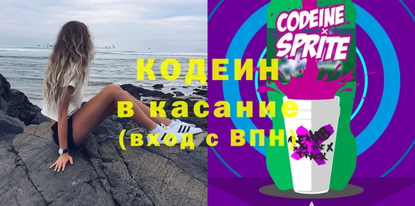 первитин Верея