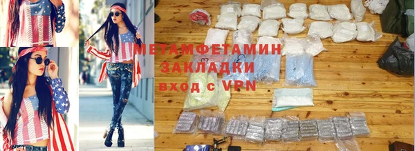 первитин Верея