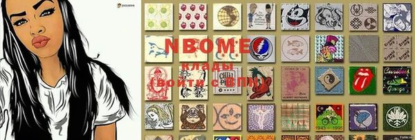 кокаин премиум Верхнеуральск