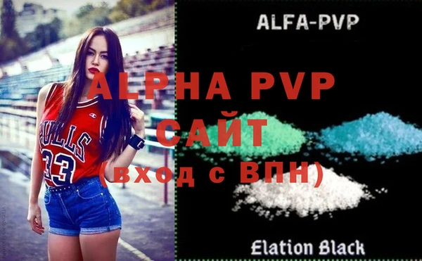 mdma Волоколамск
