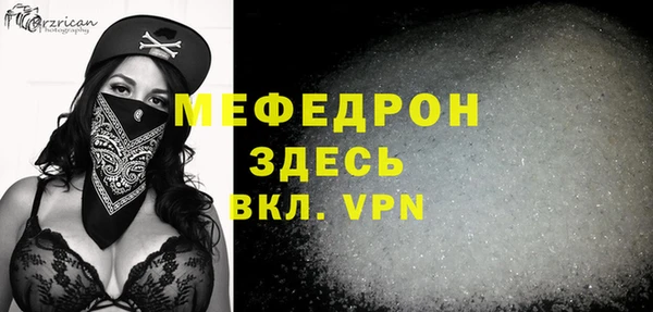 первитин Верхний Тагил