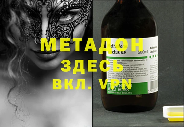первитин Верея