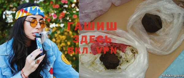 мет Володарск