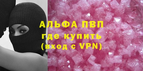первитин Верея