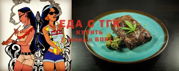 первитин Верхний Тагил