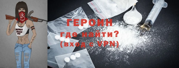 кокаин премиум Верхнеуральск