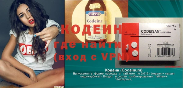 первитин Верхний Тагил
