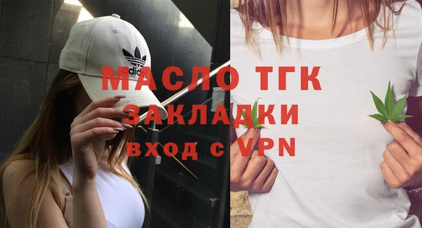 первитин Верхний Тагил