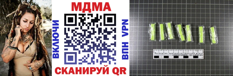Купить закладки  Лахденпохья  MDMA Molly 