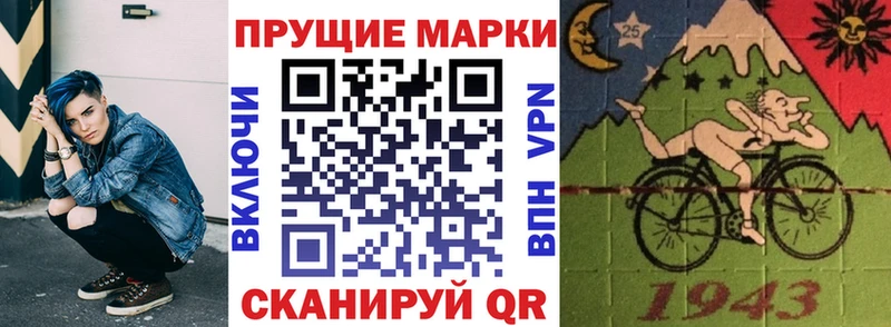 Марки N-bome 1,8мг  Купить где  Лахденпохья 