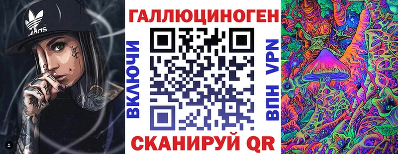 Купить где  Лахденпохья  Галлюциногенные грибы ЛСД 